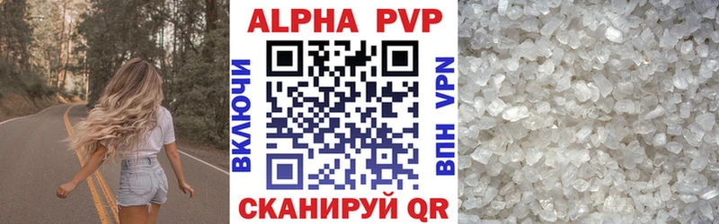 Alpha-PVP мука  MEGA ссылки  Красноуральск 