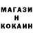 ТГК вейп JCR Official
