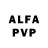 Экстази Philipp Plein ARMO Official