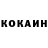 КЕТАМИН ketamine Maryna Smirnova