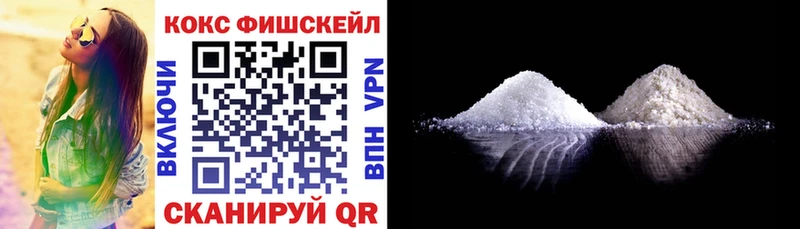 ссылка на мегу   Красноуральск  COCAIN VHQ 