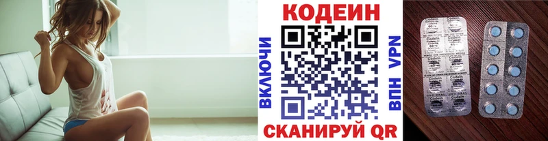 Codein Purple Drank  blacksprut tor  Красноуральск 