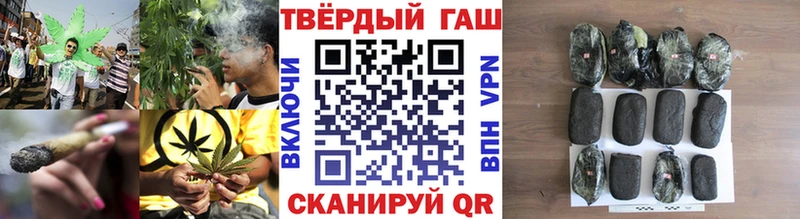 Гашиш 40% ТГК Красноуральск