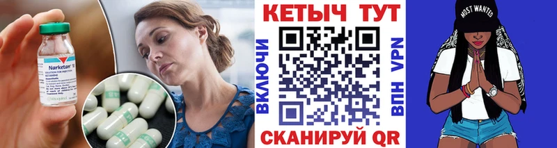 Кетамин VHQ  где можно купить   Красноуральск 