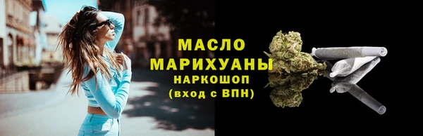 дистиллят марихуана Валдай