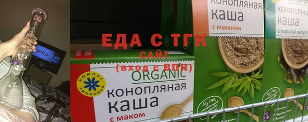 мет Алексин