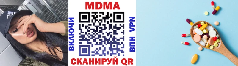 MDMA VHQ  omg ссылки  Красноуральск 