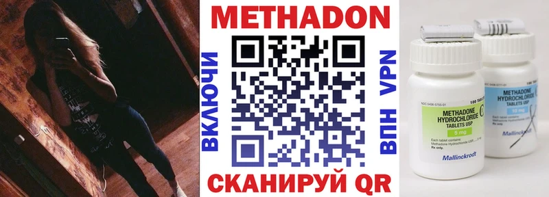 хочу наркоту  Красноуральск  ссылка на мегу сайт  МЕТАДОН мёд 
