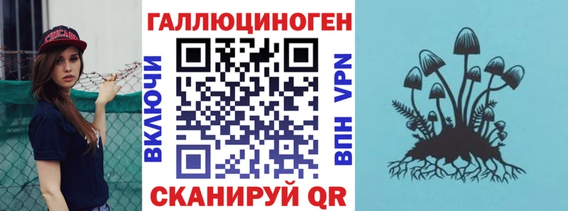 Галлюциногенные грибы Magic Shrooms Красноуральск